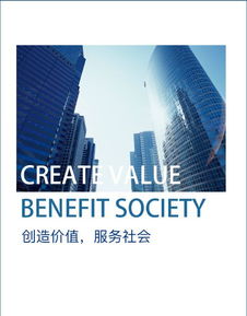 智聯萬物，服務未來——探索物聯網應用服務新紀元