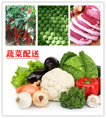 厚街食材配送 新鮮、衛(wèi)生、健康的直達(dá)服務(wù)，日用百貨一站式采購