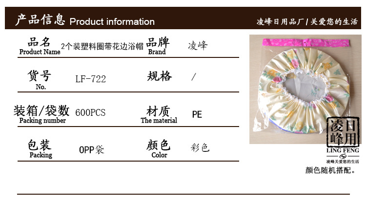 酒店洗發(fā)水力挺“萬能浴帽”，國產(chǎn)民用版防水布如何煉成網(wǎng)紅洗浴神器？