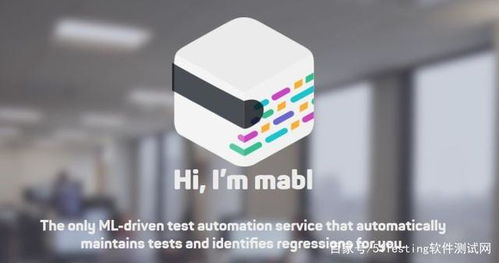 人工智能會取代軟件測試工程師嗎？