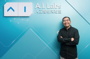 頂級AI專家云集，AI實驗室迎來戰略升級新篇章