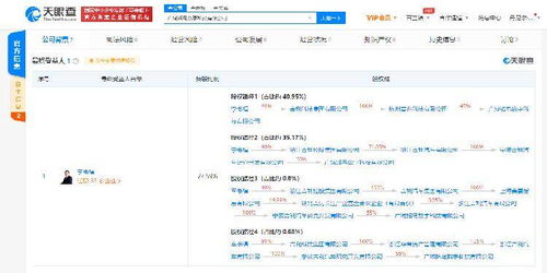 吉利成立數字科技新公司，戰略布局人工智能與區塊鏈前沿領域