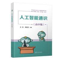 人工智能應用軟件開發中的項目風險管理與管理實踐
